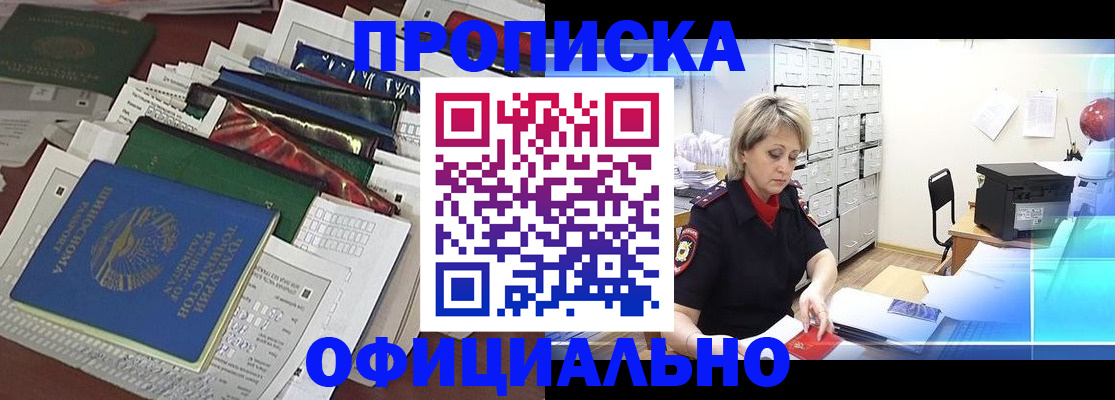 регистрация для школы в Артёмовском